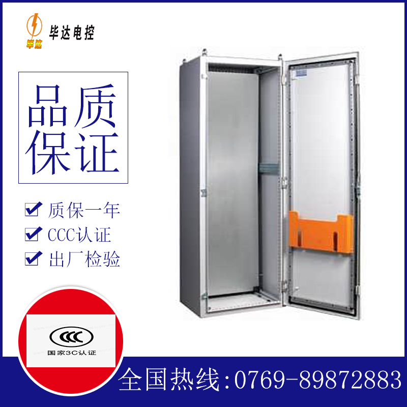 龙南PS柜